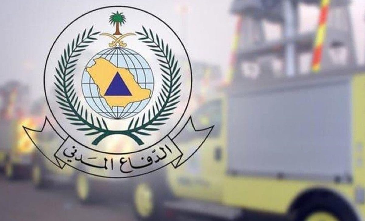 الدفاع المدني