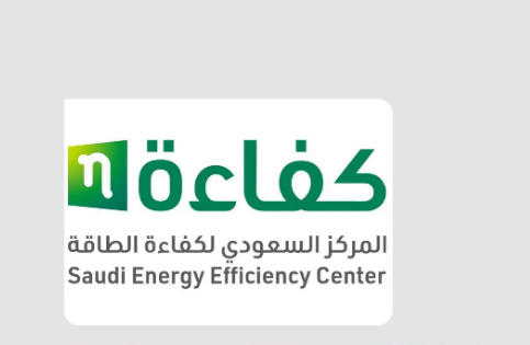 غدًا.. انطلاق ملتقى "إسكو السعودية 2024" في الرياض لدعم قطاع الطاقة