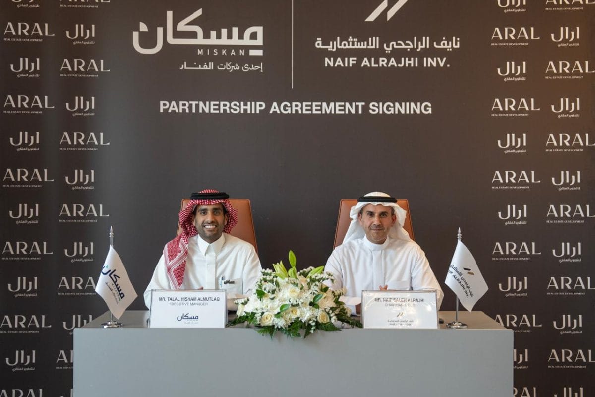 نايف الراجحي الاستثمارية- مشاريع عقارية