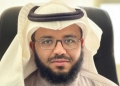 خالد الحميد