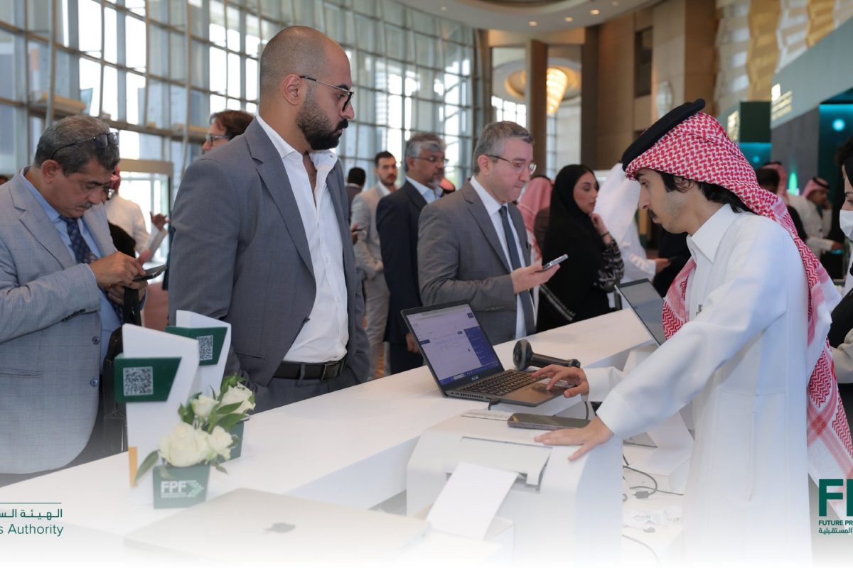 منتدى المشاريع المستقبلية