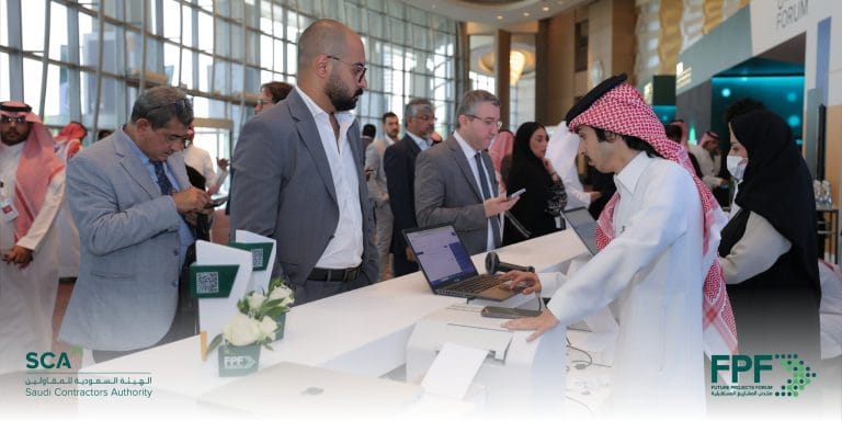 Future Projects Forum