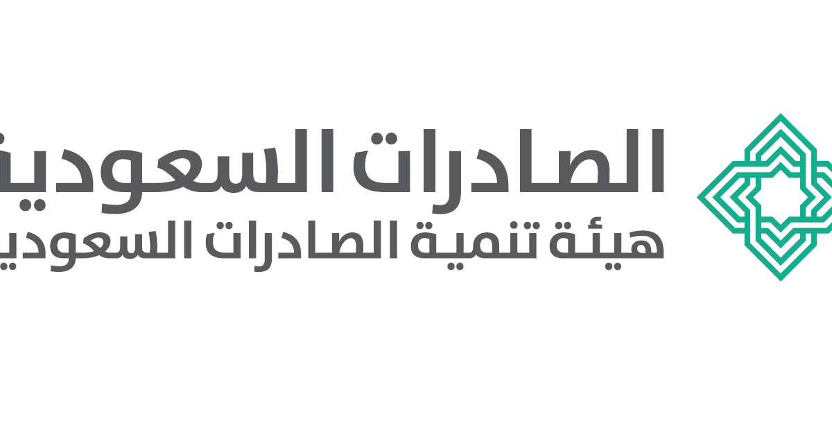 الصادرات السعودية- شركة عقارية