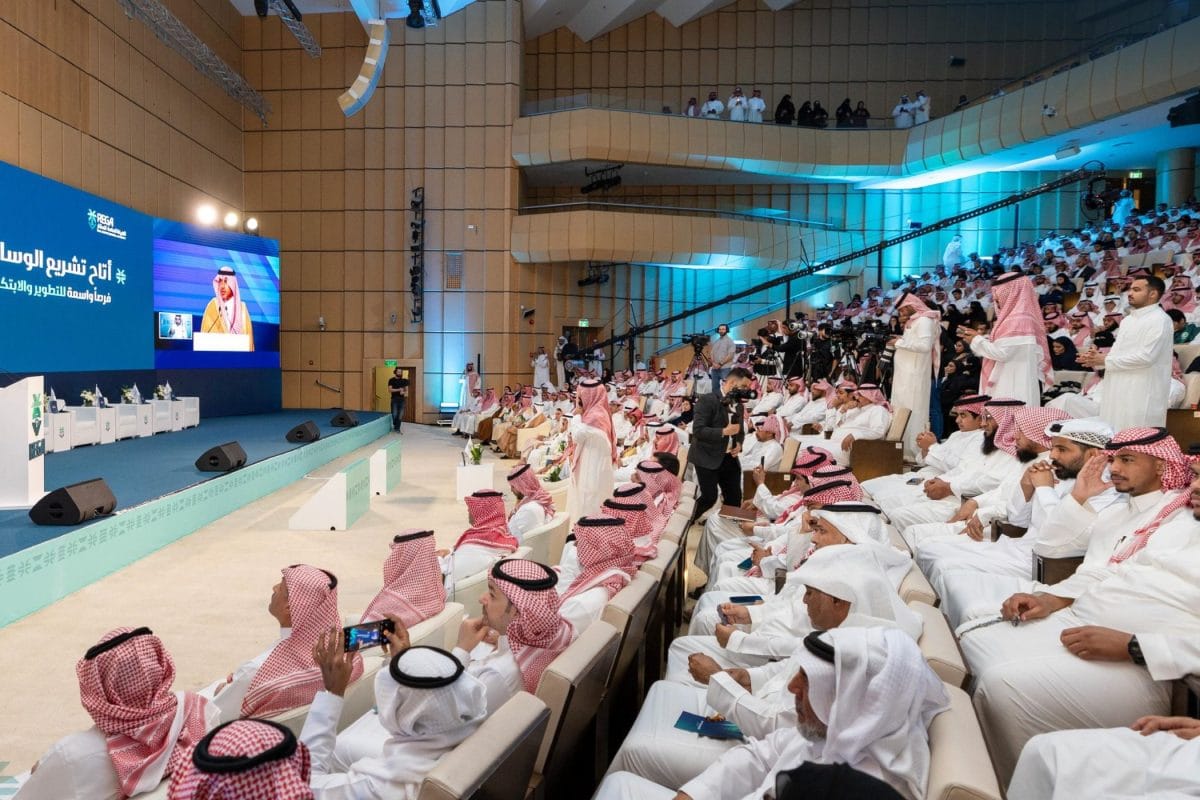 ملتقى نظام الوساطة العقارية 2