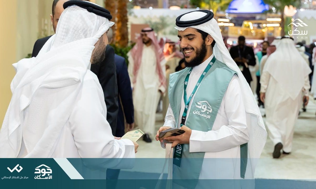 Residence - Cityscape Global