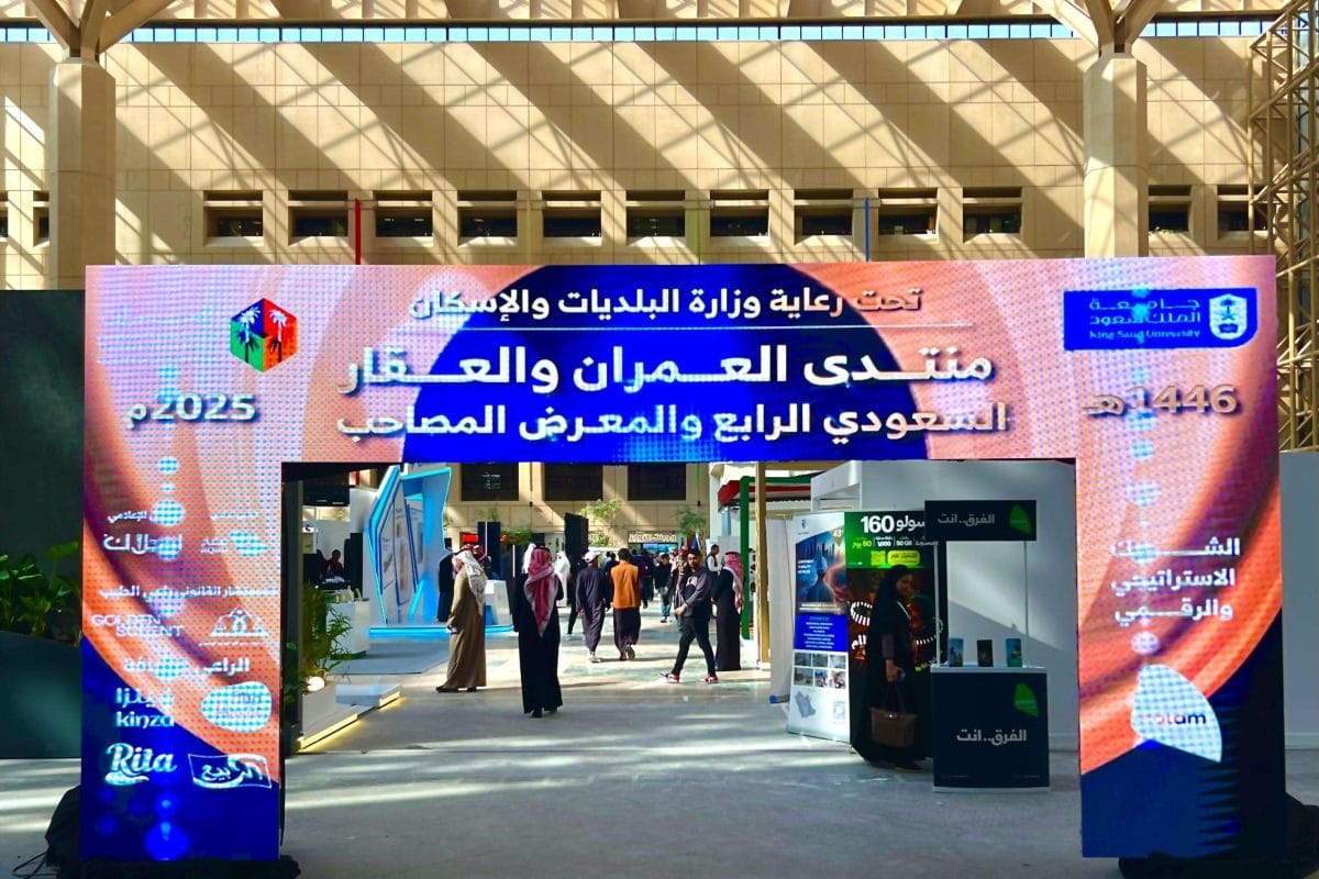 معرض العمران