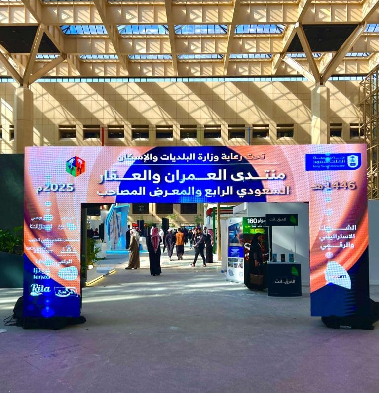 معرض العمران