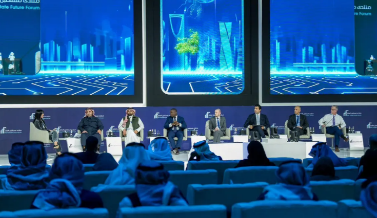 منتدى مستقبل العقار