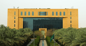 Ministry of Municipalities and Housing