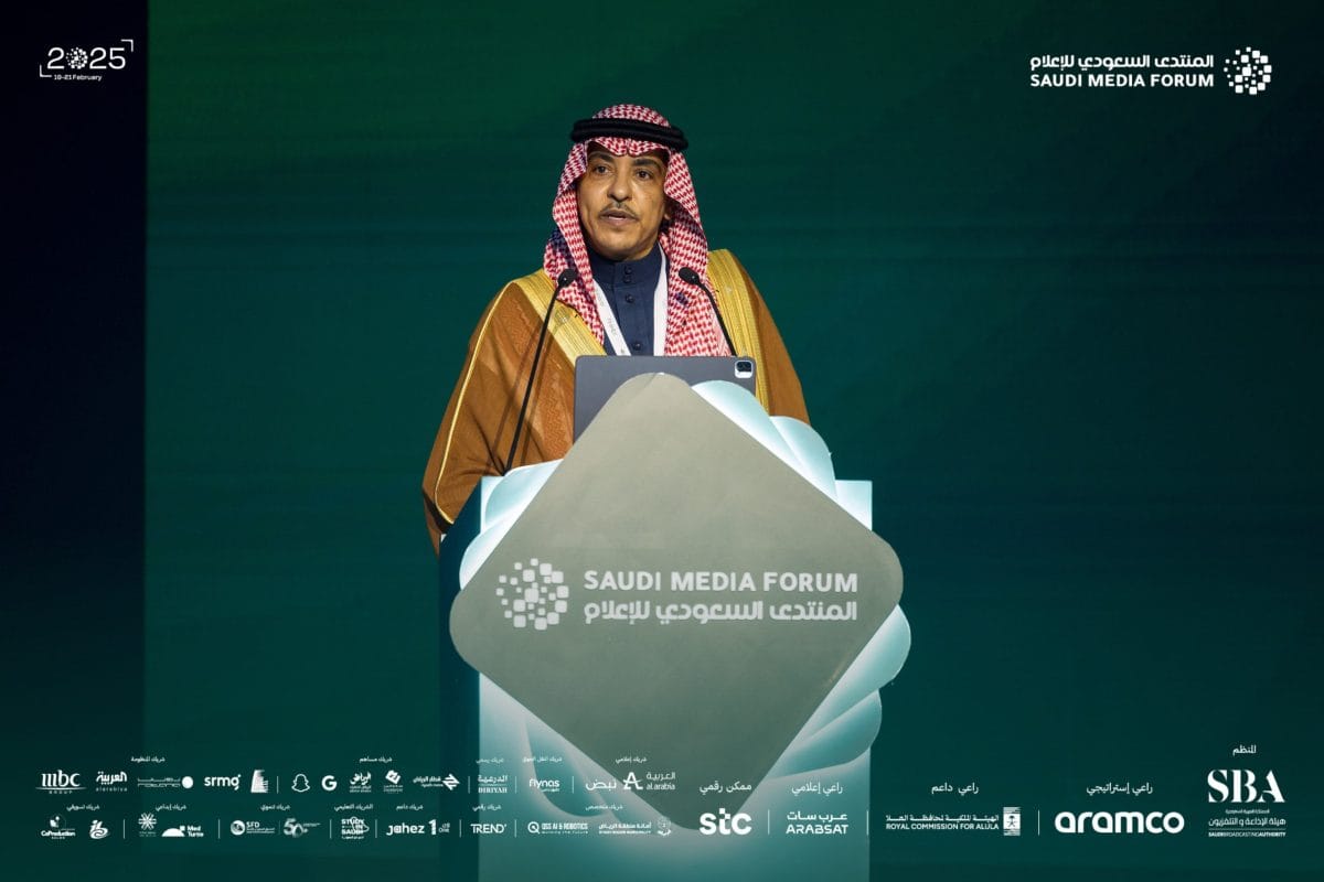 Saudi Media Forum Minister of Information