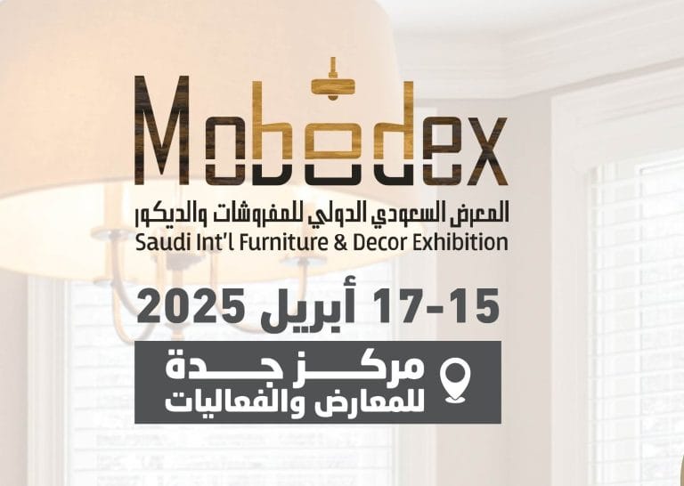 2معرض الديكور