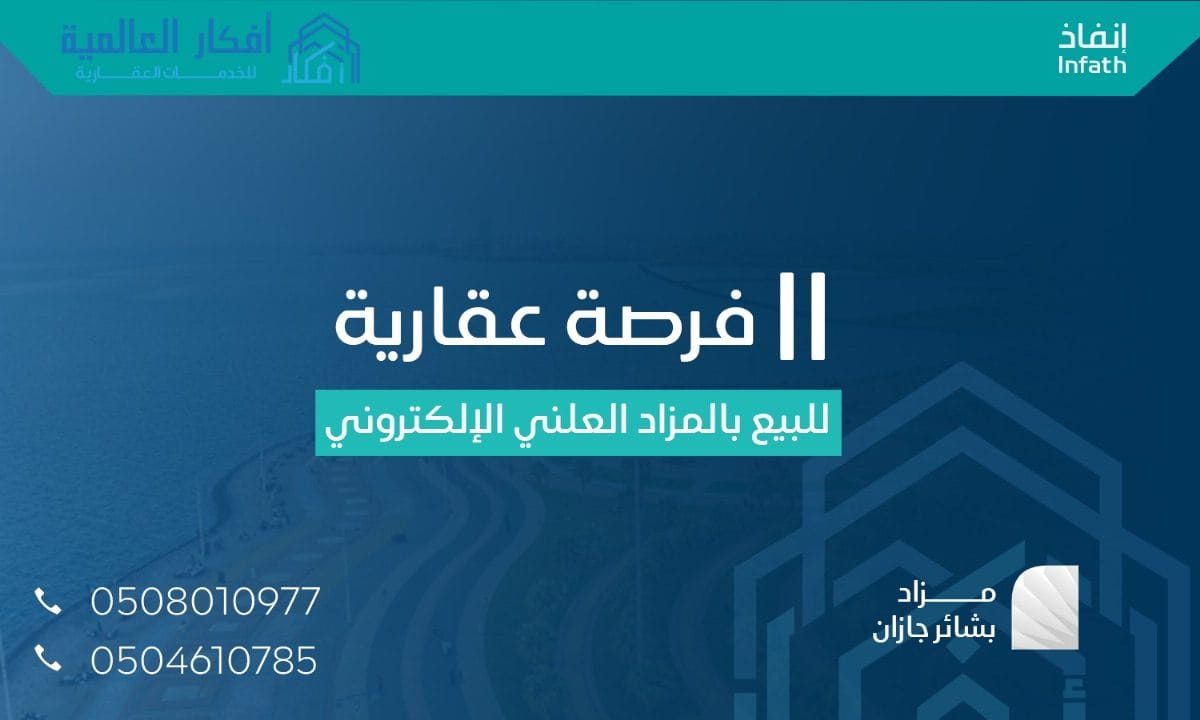 Afkar Global Real Estate Services