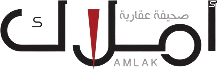 صحيفة أملاك العقارية