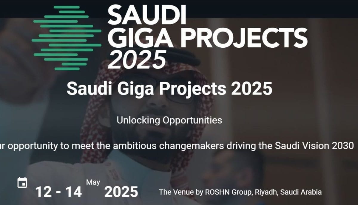 قمة مشاريع جيجا