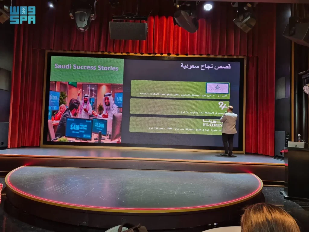 معرض الامتياز التجاري جدة..