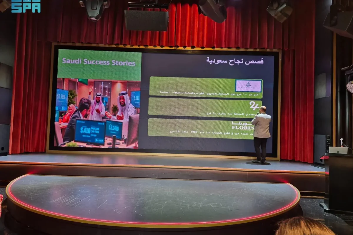 معرض الامتياز التجاري جدة..