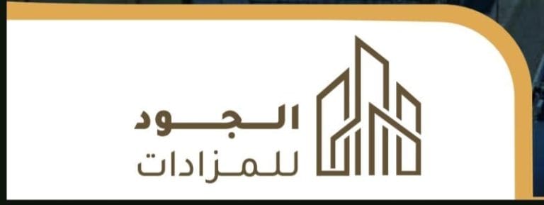 Sharqiya Tankers Auction