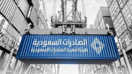 الصادرات السعودية