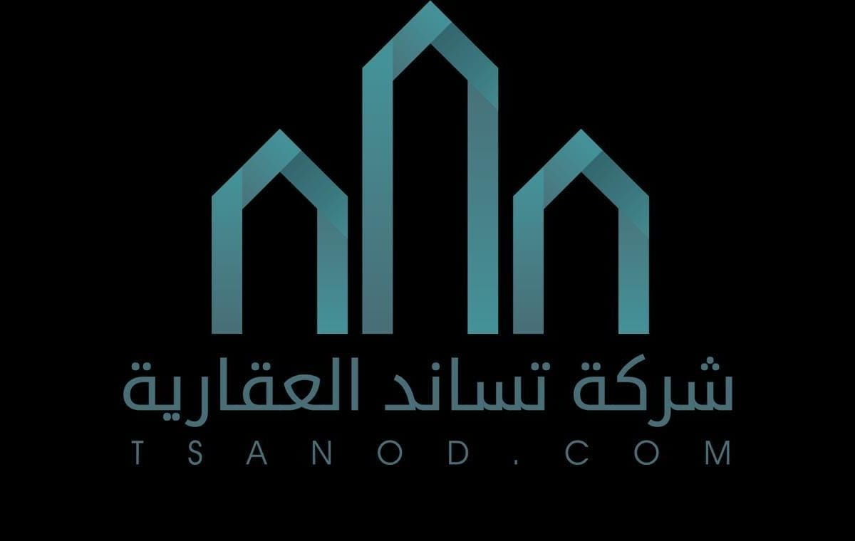 شعار شركة تساند