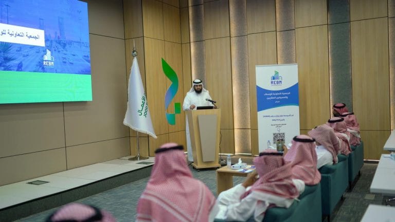 جمعية الوسطاء العقاريين