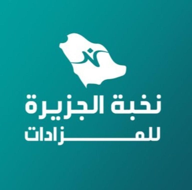 نخبة الجزيرة - 2 مزاد مكاسب جدة