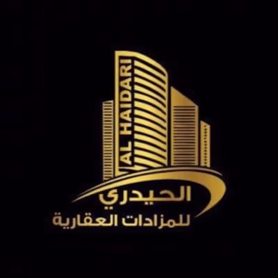 شعار شركة الحيدري صورة