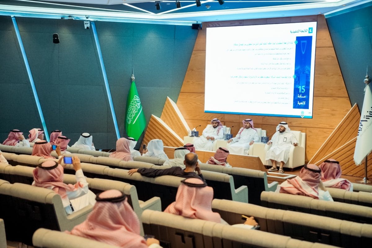 ورشة غرفة الرياض