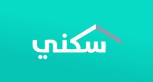 برنامج سكني