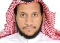بندر عبدالله الهويمل - اليوم الوطني 95