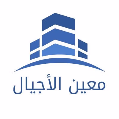 شعار وكالة معين الأجيال