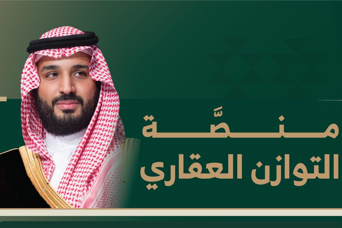 Real Estate Equilibrium Platform