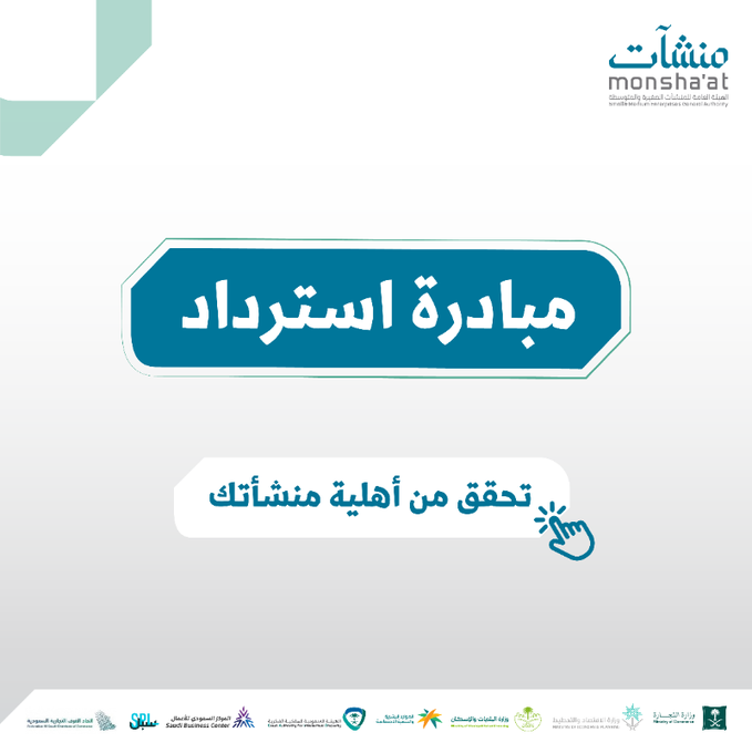 صناعة الأثاث