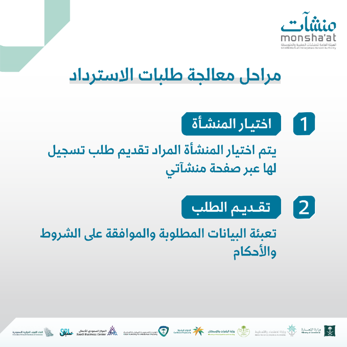 إحدى الحدائق بحاضرة الدمام - أرشيفية