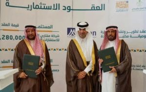 وزير البلديات يشهد توقيع اتفاقيات لأمانة القصيم