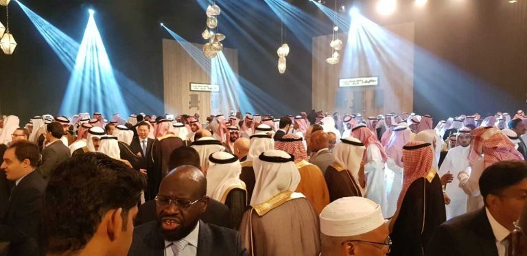 Riyadh Chamber Businessmen's Gala