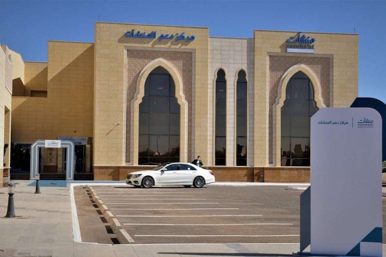 مركز دعم المنشآت بالمدينة-المنورة