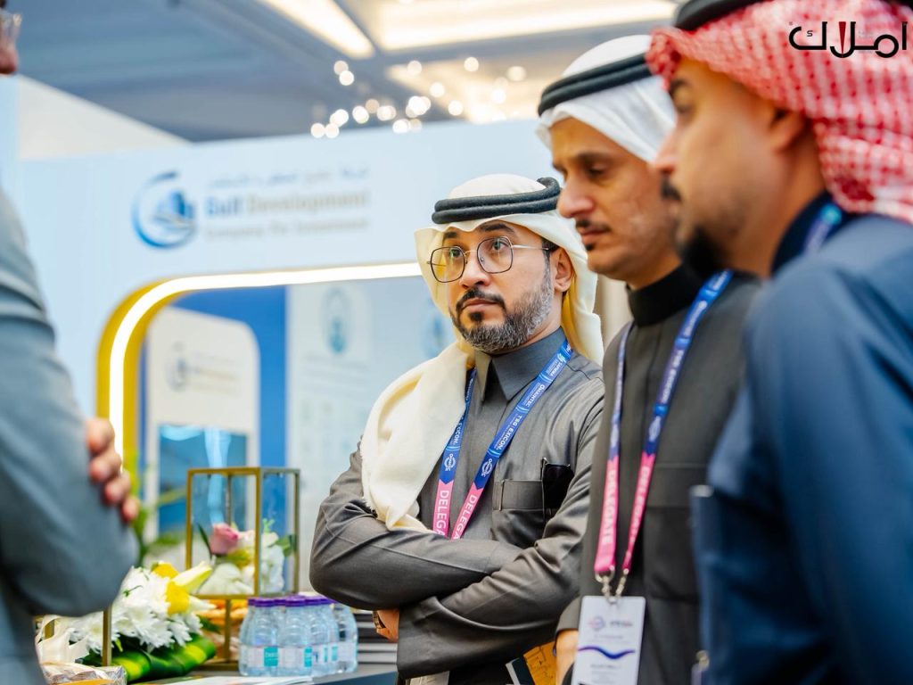 المؤتمر الدولي لإدارة المرافق 2