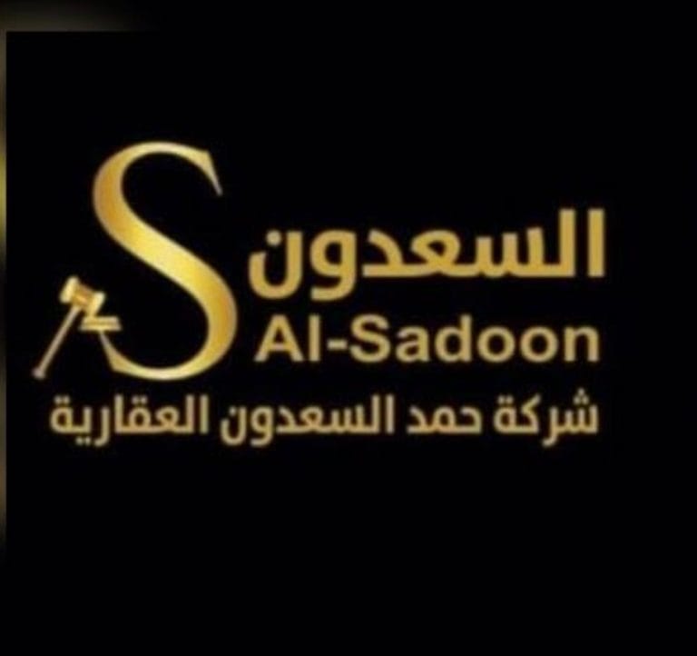 شعار شركة السعدون