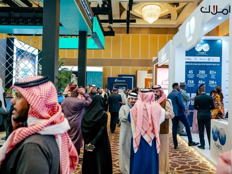 منتدى مستقبل العقار