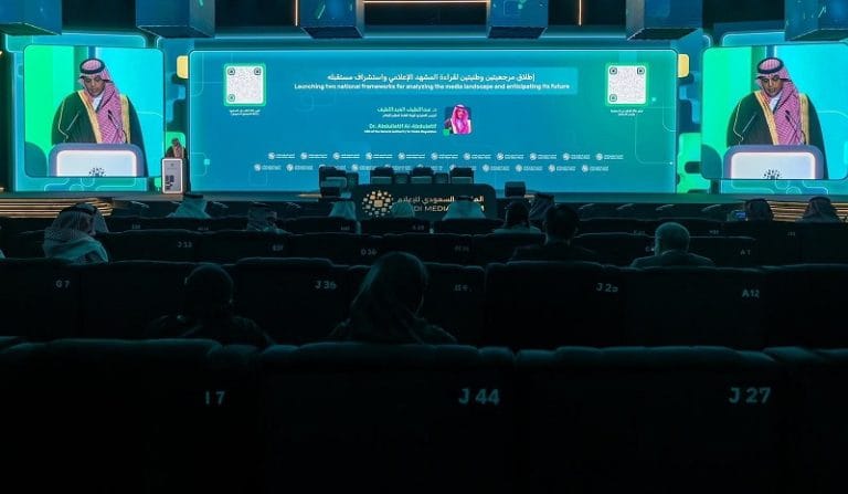 تقرير هيئة تنظيم الإعلام