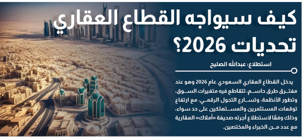 استطلاع العدد 328