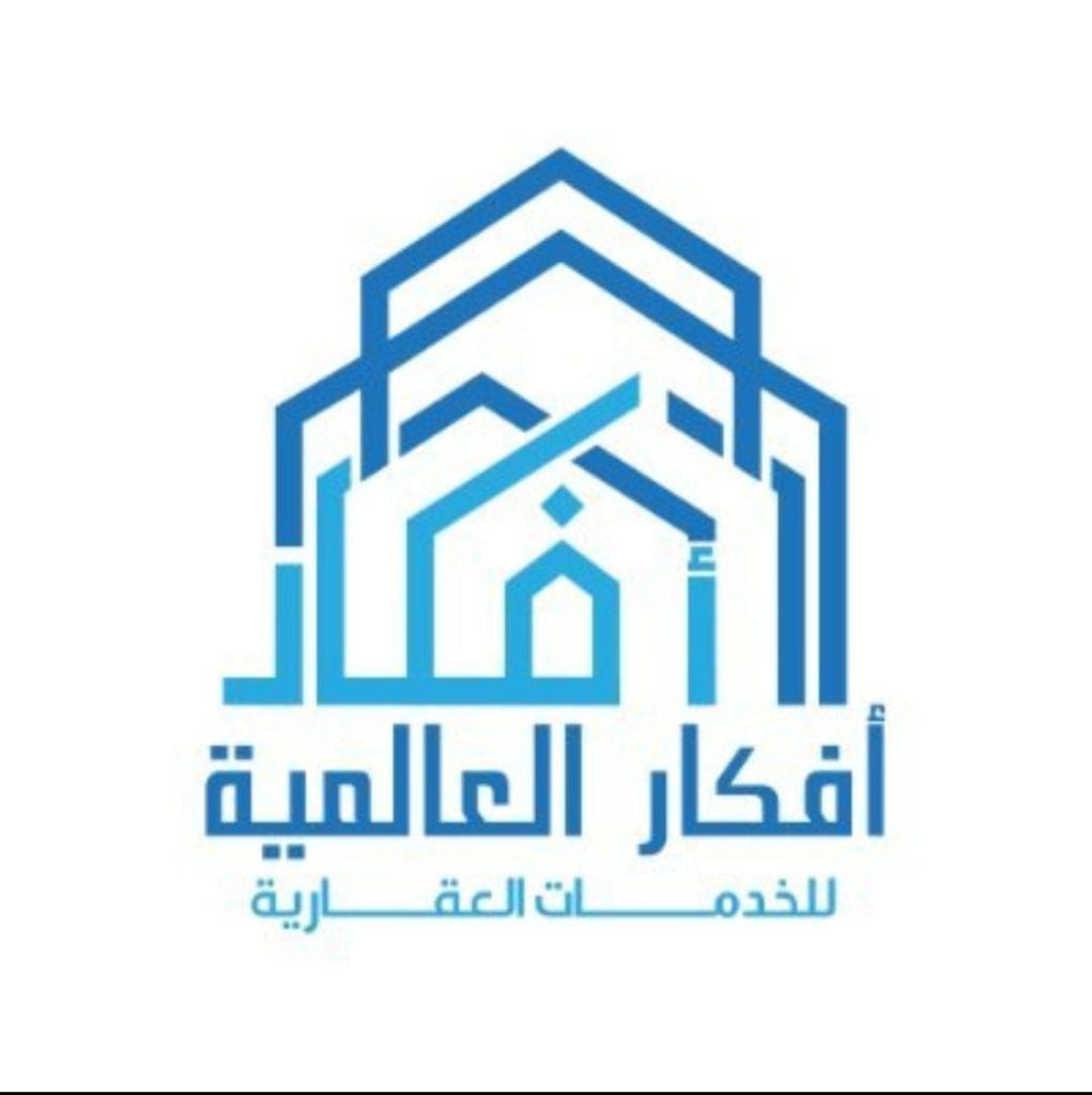 شعار شركة أفكار العالمية