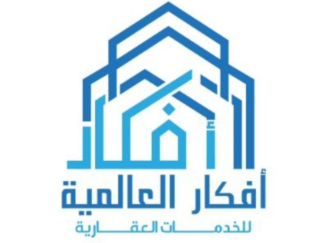 شعار شركة أفكار العالمية