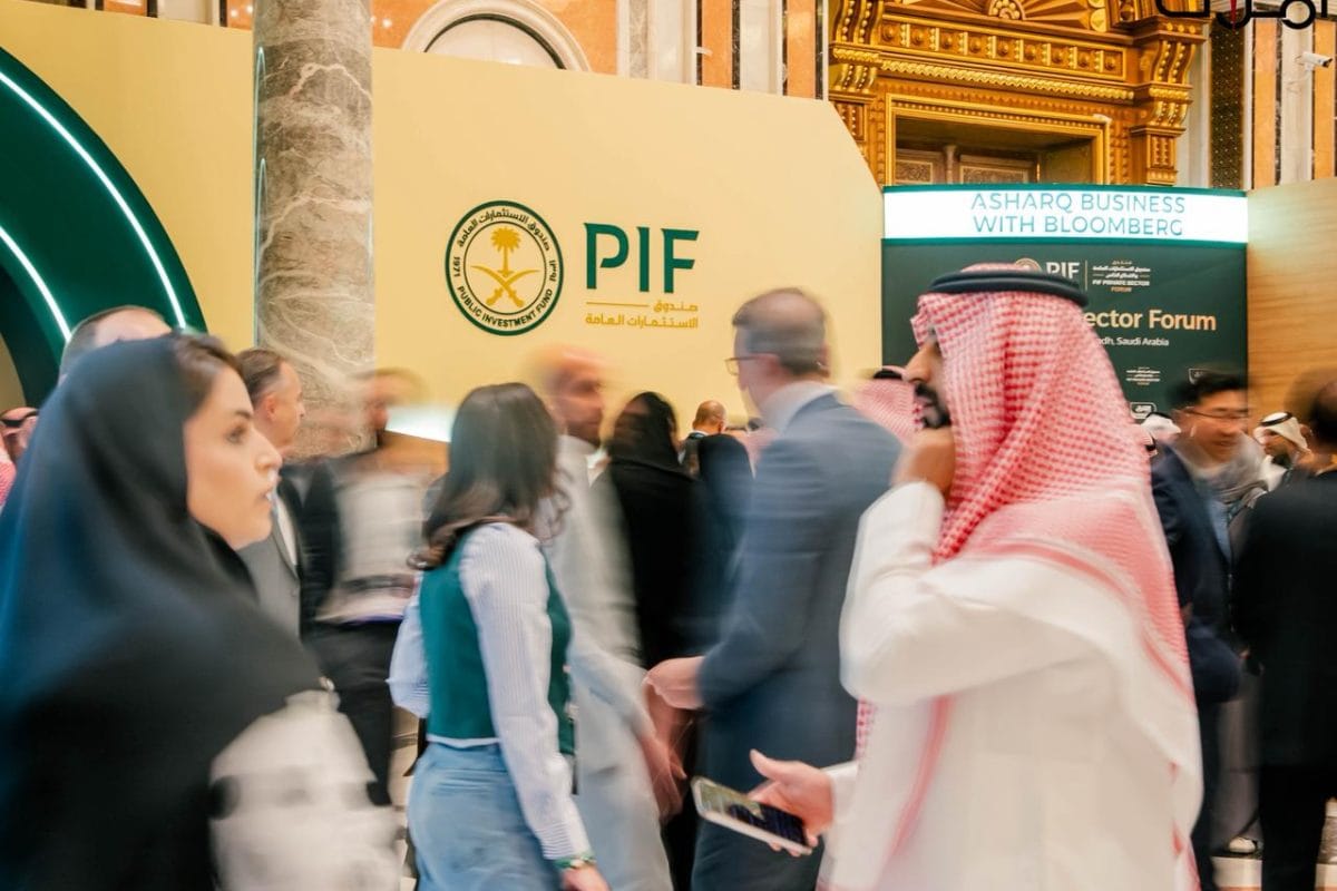 Public Investment Fund Forum