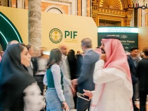 منتدى صندوق الاستثمارات العامة