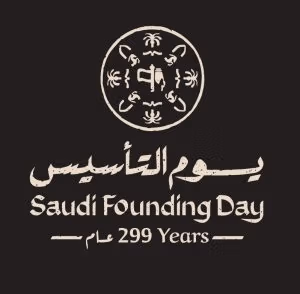 يوم التأسييس 2026