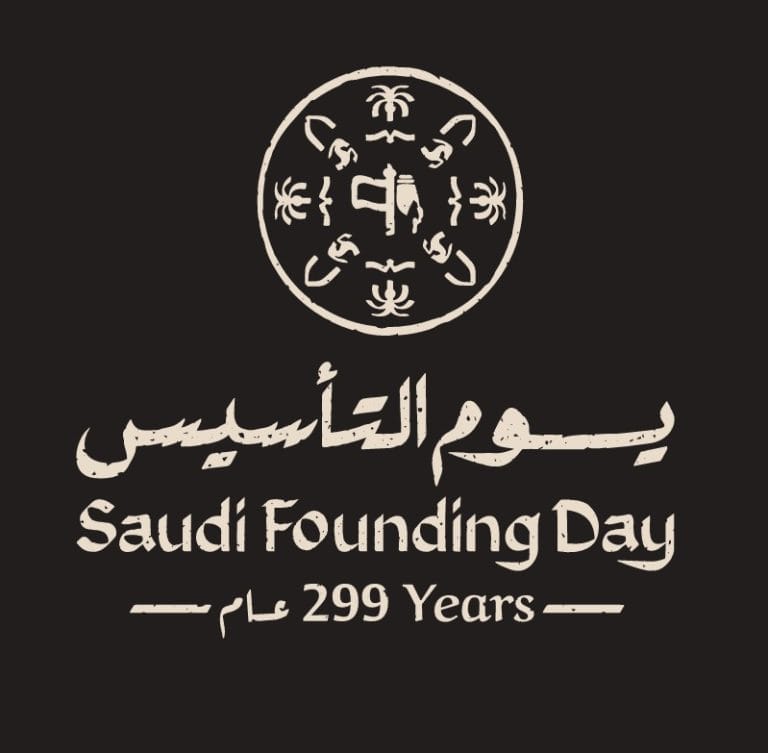 يوم التأسييس 2026