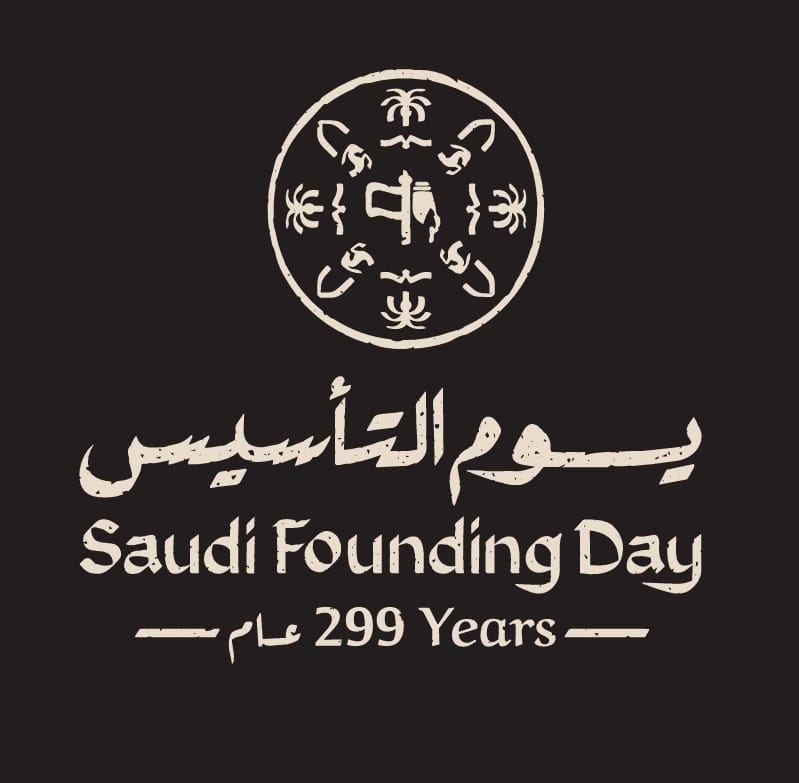 يوم التأسييس 2026