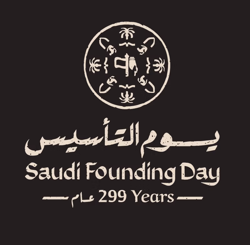 يوم التأسييس 2026