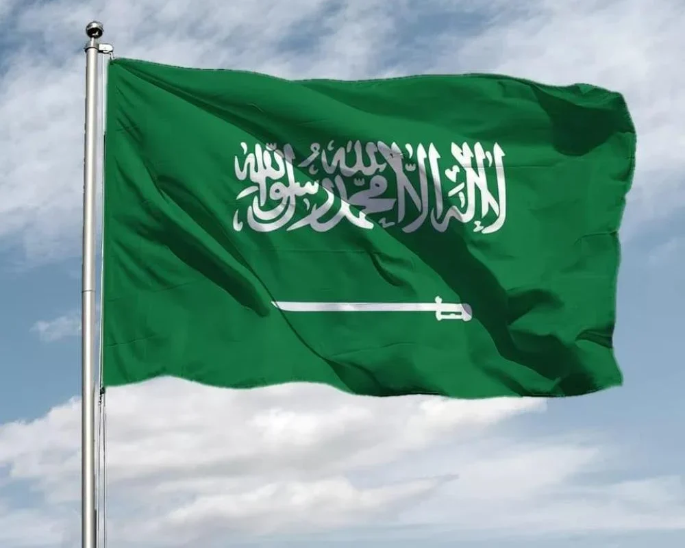 العلم السعودي